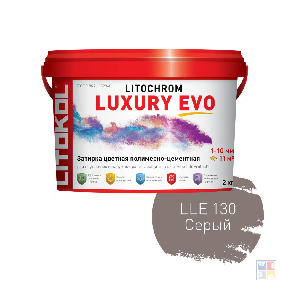 картинка LITOCHROM LUXURY EVO LLE 130 серый затир. смесь (2kg bucket) от базы строительно-отделочных материалов