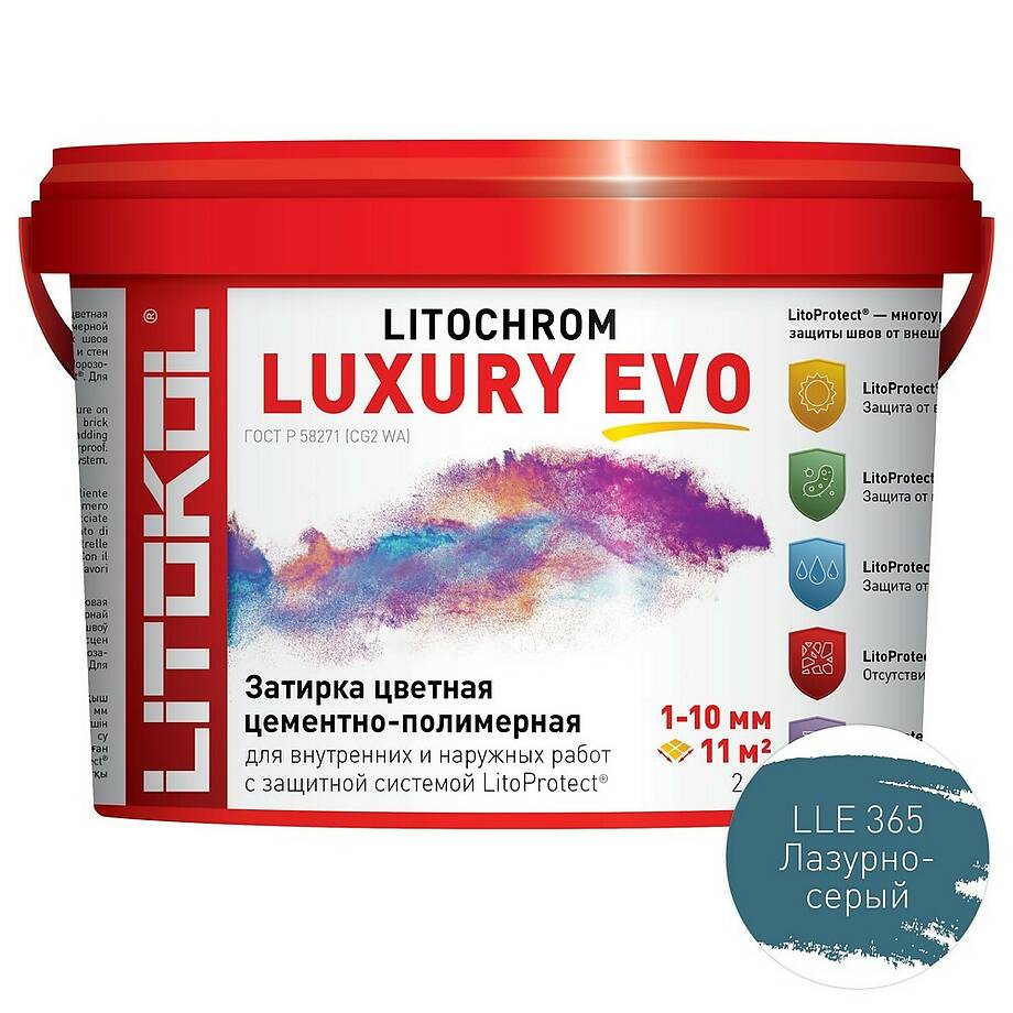 картинка LITOCHROM LUXURY EVO LLE 365 лазурно-серый затир. смесь (2kg bucket) от базы строительно-отделочных материалов