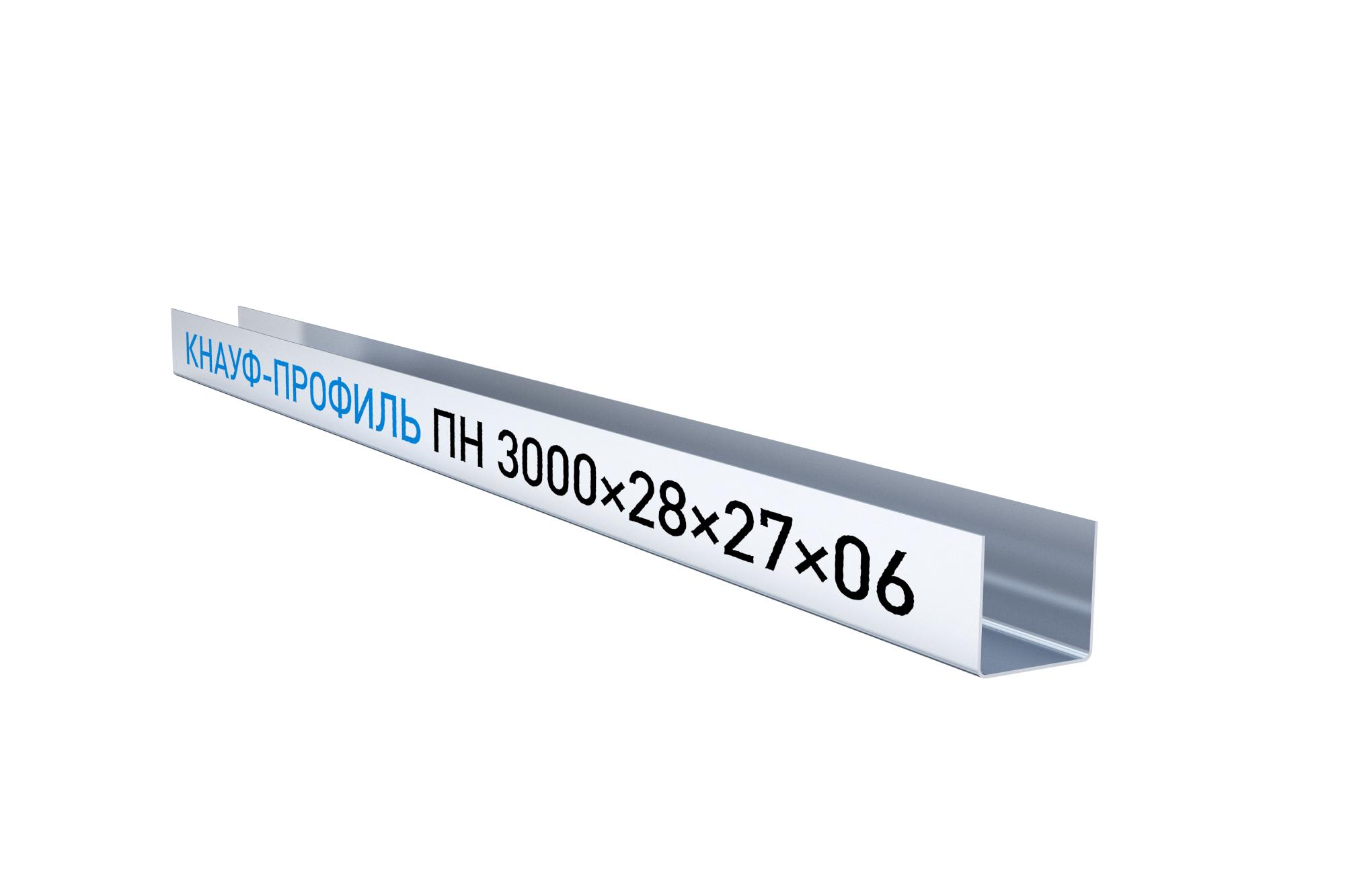 картинка Knauf профиль ПН 27х28 (16шт.уп.336шт.пал.). от базы строительно-отделочных материалов