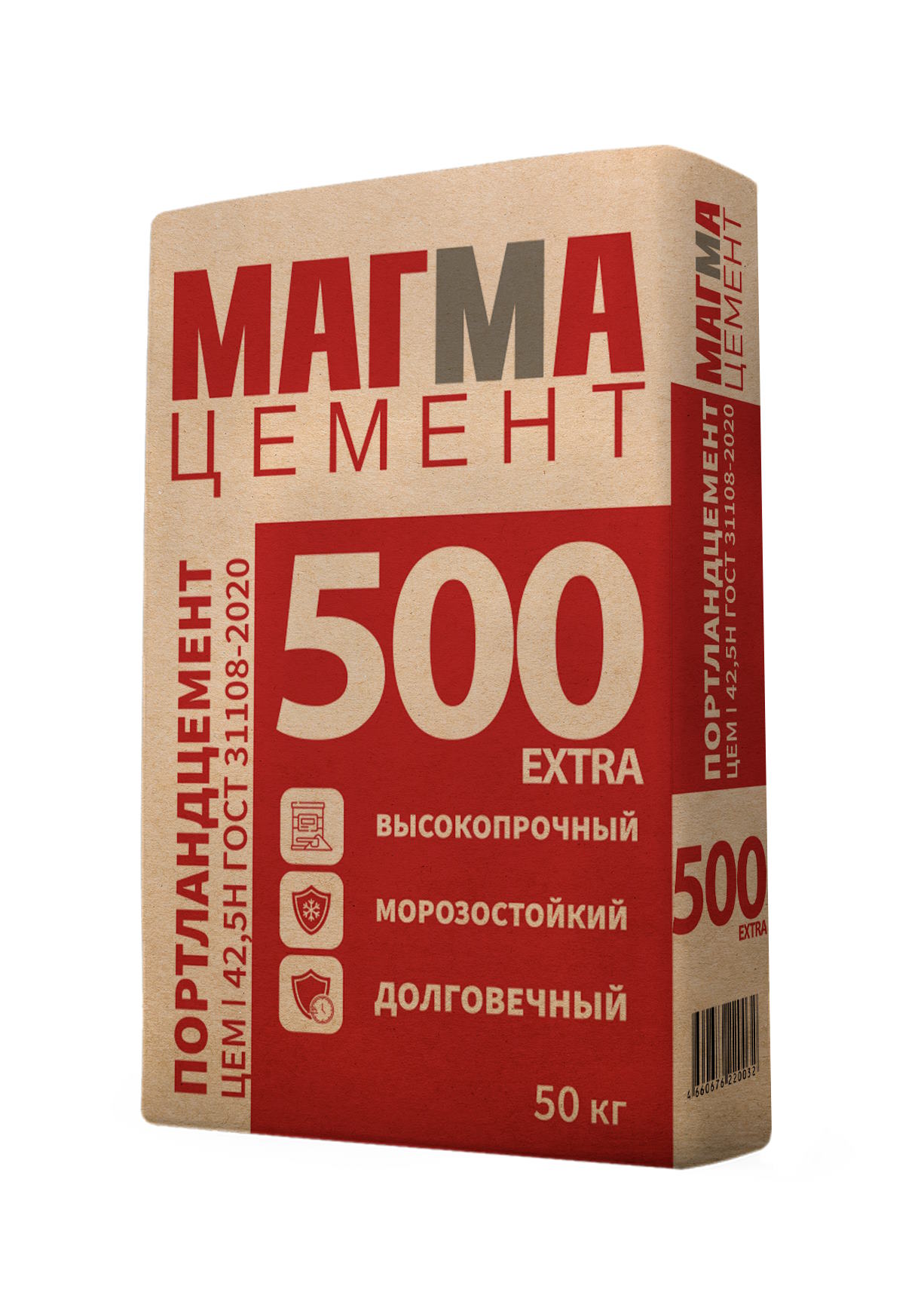 Цемент
