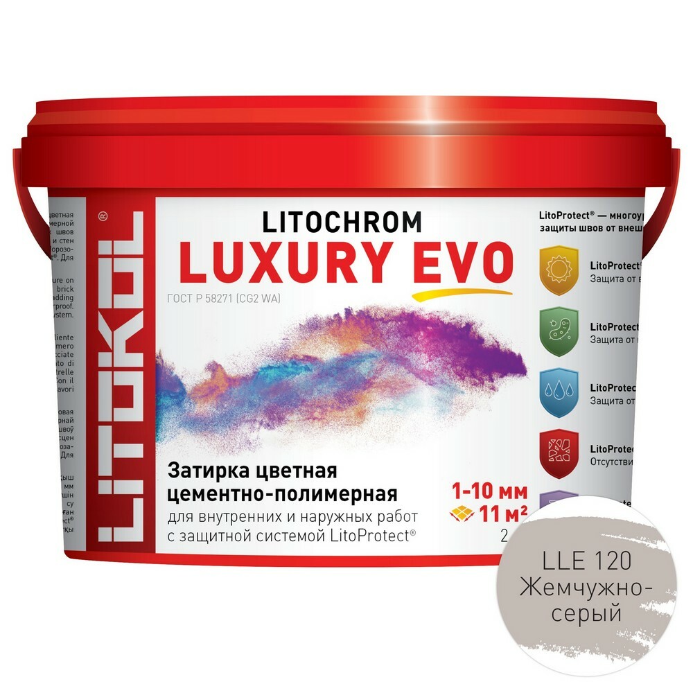 картинка LITOCHROM LUXURY EVO LLE 120 жемчужно-серый затир. смесь (2kg bucket) от базы строительно-отделочных материалов