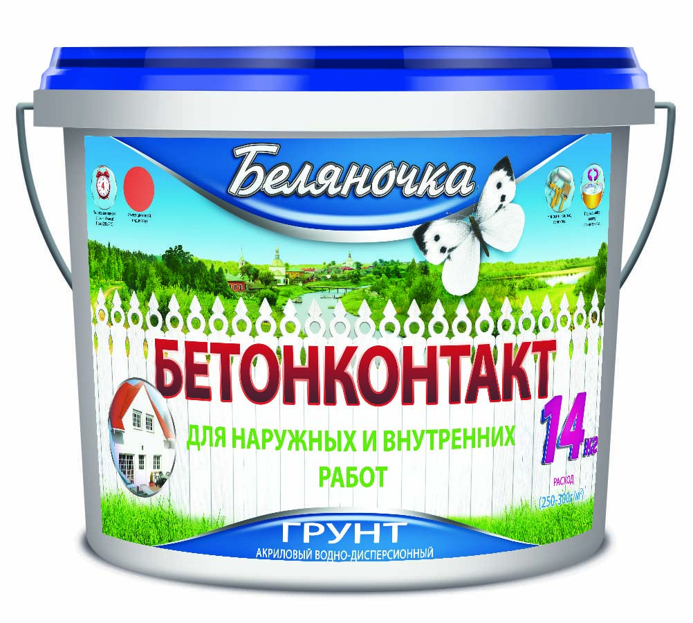 картинка Грунтовка Беляночка Бетонконтакт 14кг от базы строительно-отделочных материалов