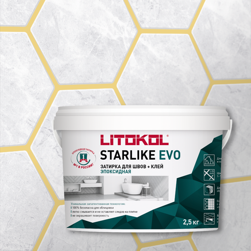 картинка STARLIKE EVO S.600 GIALLO VANIGLIA эпоксидный состав 2,5кг от базы строительно-отделочных материалов
